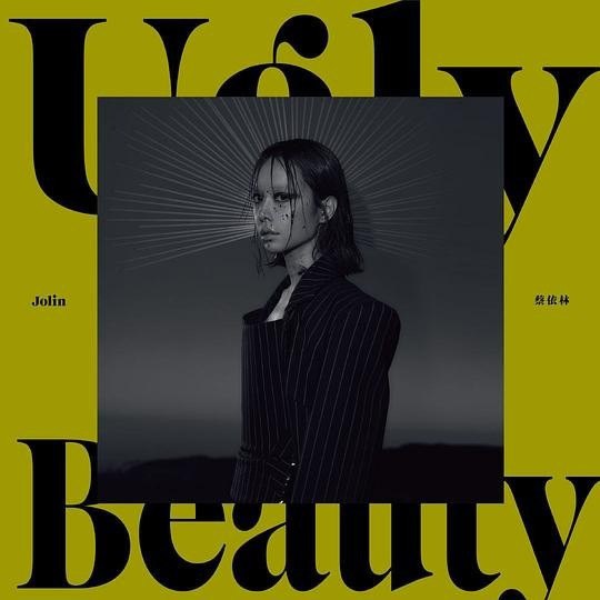 名称：蔡依林《Ugly Beauty》[专辑][MP3][96MB]描述：简介見怪不怪 美不勝收打破世俗標準的審美觀 包容大千世界的惡與善亞洲流行天后 蔡依林 JOLIN最新專輯 UGLY BEAUTY11首心靈探索自問自答 最誠實的私密音樂日記2018.12.26 全球怪美發行【怪美珍藏版】[Pandora's Box] 雙層四方開特殊包裝盒+歌詞拉頁最誠實的Jolin！ 「曾覺得沒有做到100分的自己什麼都不是」最實驗的Jolin！ 試驗多種不同曲風，忠於音樂的直覺，將自己打掉重練11首新歌繼2014年「呸」《PLAY》掀起全球話題熱度並創華語流行音樂經典模範後，亞洲流行天后Jolin蔡依林睽違樂壇四年的新專輯《UGLY BEAUTY》終於在12月壓軸登場！上一張專輯從自身觀點去探討社會上各種表面現象，這次新作品回歸內心層面，Jolin從不斷...链接：