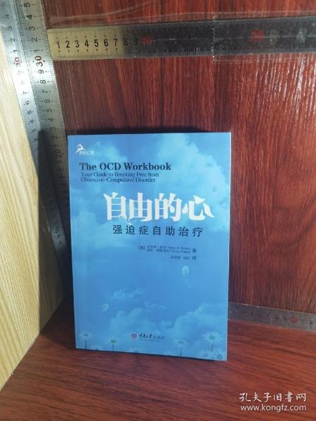 名称：《鹿鸣心理・心理自助系列精选》套装11册[epub]描述：《鹿鸣心理・心理自助系列精选》包含：《改变自己：心理健康自我训练》、《自我训练：改变焦虑和抑郁的习惯》、《远离焦虑》、《羞涩与社交焦虑》、《抑郁症的非药物疗法》、《焦虑症与恐惧症手册》、《学会接受你自己――全新的接受与实现疗法》、《瘦:由内到外》、《暴食症康复指南》、《黑尔变态心理学》、《黑尔变态心理学》、《关灯就睡觉：这样治疗失眠更有效》套装11册