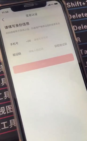 名称：抖音账号解封新技术描述：一个解封抖音账号的教程链接：