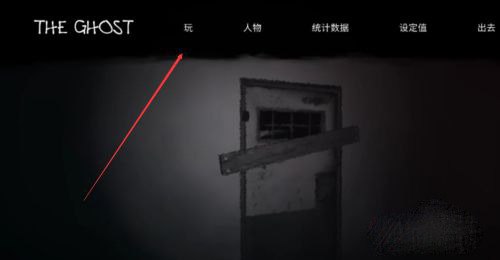 名称：投稿描述：《恐鬼症官方中文 v0.8.1.7 + 单独联机补丁支持手柄》是一款惊悚刺激的恐怖游戏