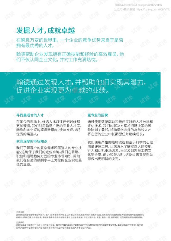 名称：《豆瓣读书2023年度书单》大合集[pdf]描述：《豆瓣读书2023年度书单》大合集[pdf]链接：