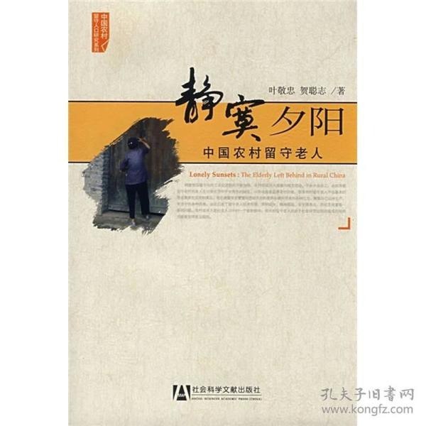 名称：《不可不读的文学经典系列》6册 老人与海 朝花夕拾 月亮与六便士 假如给我三天光明[pdf]描述：《老人与海》第一次世界大战结束后，海明威移居古巴，认识了老渔民格雷戈里奥o富恩特斯