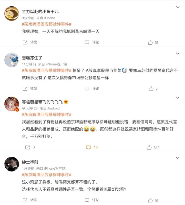 名称：网聊对象是顶流本尊by夙与合.txt描述：《网聊对象是顶流本尊：甜蜜又惊喜的梦幻邂逅》《网聊对象是顶流本尊》是一部充满趣味的作品