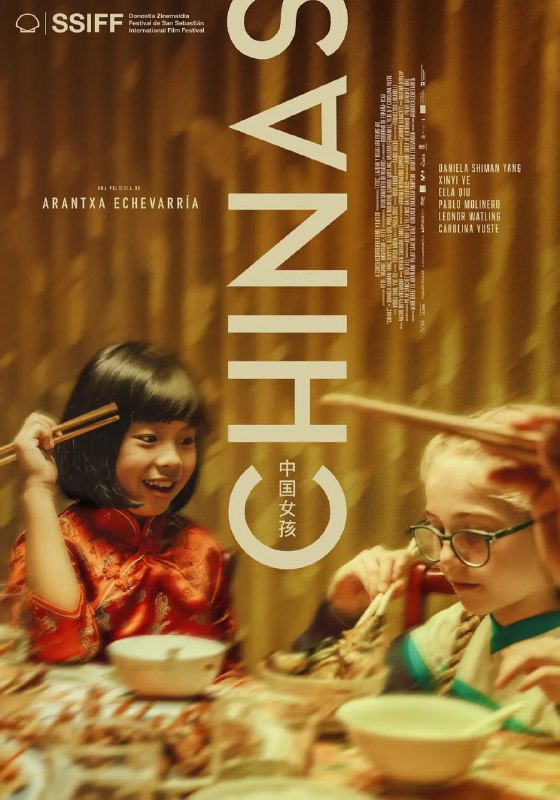 名称：中国女孩 Chinas (2023)描述：故事围绕着一个中国移民家庭和两个不同背景的中国女孩展开