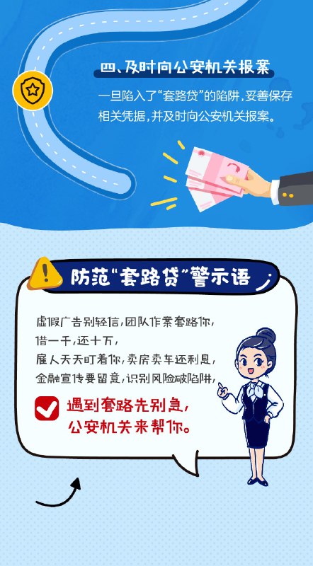 名称：《反套路经济学》为什么聪明人也会做蠢事？[epub]描述：本书围绕常识如何“欺骗”我们，以及我们应该如何破除生活中常见的“误解”两大问题，通过经济分析剖析人们的理性决策和某些荒唐的非理性行为，展现某些理性行为何以带来令人惊讶的，有时甚至是悲剧性的后果