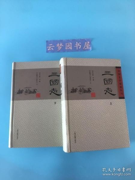 名称：《中国史学要籍丛刊》传统史学的优秀代表作[pdf.epub]描述：《中国史学要籍丛刊》（全十三册）收录《史记》《三国志》《左传》《国语》《战国策》《史通》《文史通义》七种史部重要著作