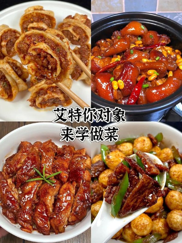 学做菜高价购买菜谱高清视频教程(132套)描述：学做菜高价购买菜谱高清视频教程(132套) 夸克网盘资源下载链接：
