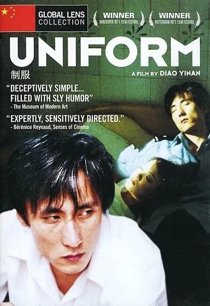 名称：制服 2003 刁亦男 导演 处女座描述：裁缝小建（梁宏理 饰）生活在北方的一座小城里，他的父亲患病在床，而父亲所在的工厂正经历转让重组的过程不再庇护她的工人，小建每日的工作无非修改衣服款式跟仿制名牌，直到一件警服的主人遭遇车祸而把警服遗落在他的店里