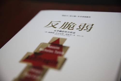 名称：《反脆弱养育》富足时代父母的养育指南[pdf]描述：☆纽约时报畅销书，美国亚马逊儿童青少年心理健康畅销经典