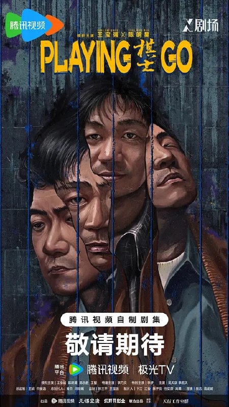 名称：棋士 (2025) [22集全][60fps]·描述：《棋士》主要探讨了世纪初剧烈社会变革下⼈的状态和选择