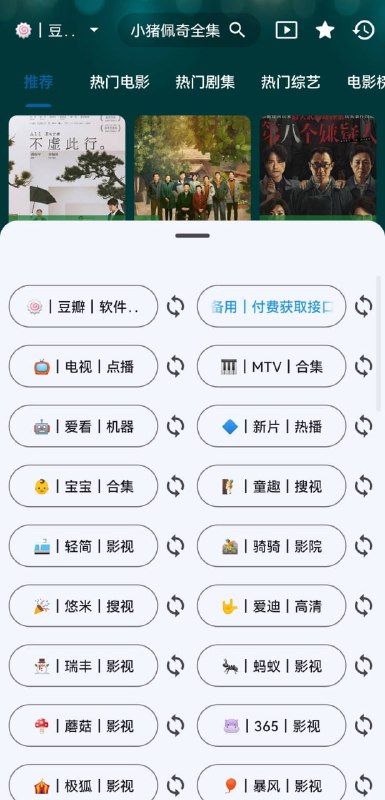 #夸克云盘联合投稿#夸克云盘发布频道资源名称