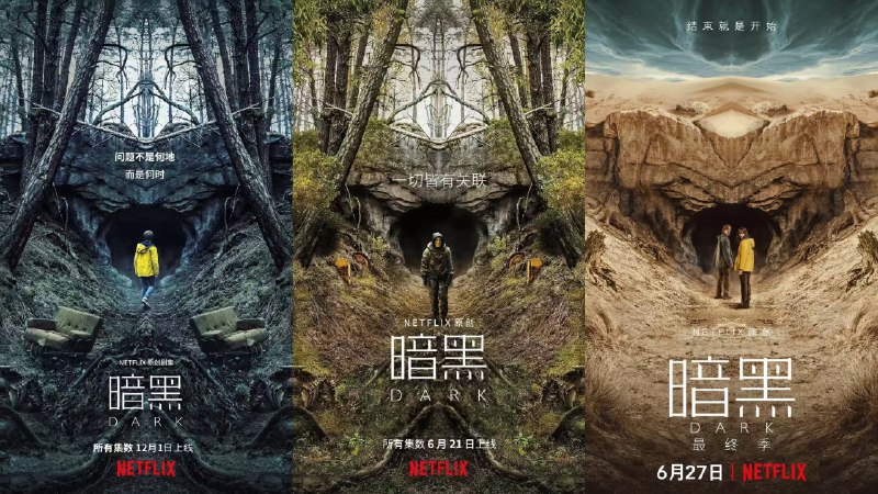 名称：『完结剧集』暗黑(S01-S03)（2017-2020）豆瓣高分9.3 [蓝光1080p][德语音轨][杜比环绕声][内封中德字幕][26.7 GB][FRDS收藏版]描述：《暗黑》讲述了一个超自然力量的家庭传奇故事