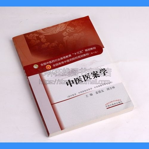 名称：中医学习书籍描述：【中医学习书籍推荐】??《黄帝内经》：中医经典之作，涵盖医学理论、养生之道等，为学习中医奠定基础