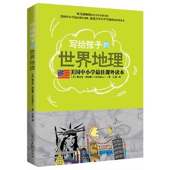 名称：《风靡世界的科普系列大合集》套装5册 经典科普读物[pdf]描述：《我包罗万象》在人类的生活史中，微生物常常隐而不现，只有当我们被因它们而起的疾病击倒时，才猛然意识到微生物的存在