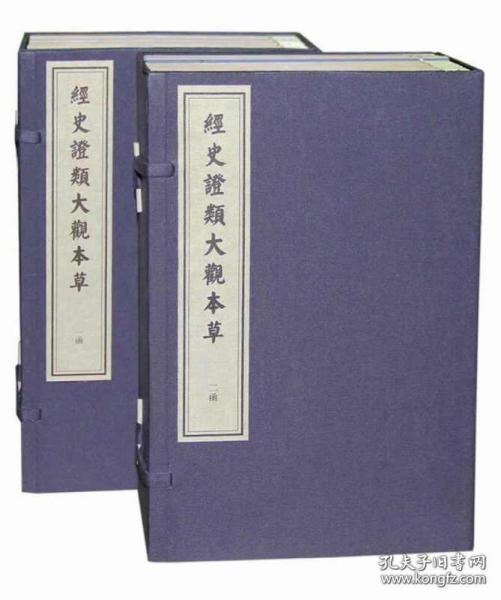 名称：《中华万年历全书》天文历法 万年历 民俗文化大观[pdf]描述：《中华万年历全书(超值金版)》突破了以往同类书籍过于“民俗”的特点，摒除了旧有的传统思想和不符合时代的现点，以科学性和实用性为根本，突出知识性和趣味性；语言通俗易懂，数据精确科学，版式设计精美，是集查阅、欣赏和实用为一体的生活工具书