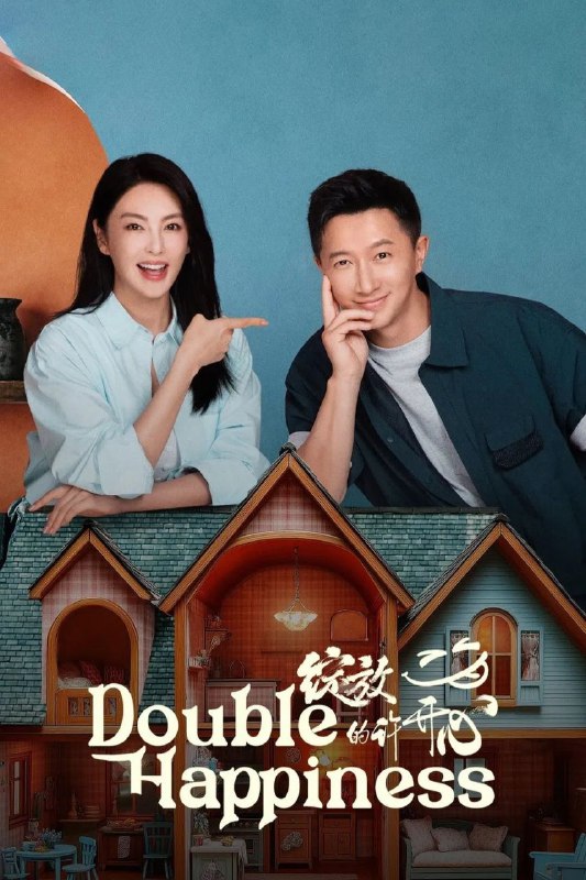 名称：绽放的许开心 (2025) 臻彩4K.更新至11集描述：当曾经背叛的“渣男”前夫和假闺蜜“小三”再次入侵生活，新时代二胎单亲妈妈钮祜禄·许开心斗志昂扬，奏响“反杀”战曲，守护儿女，夺回房子