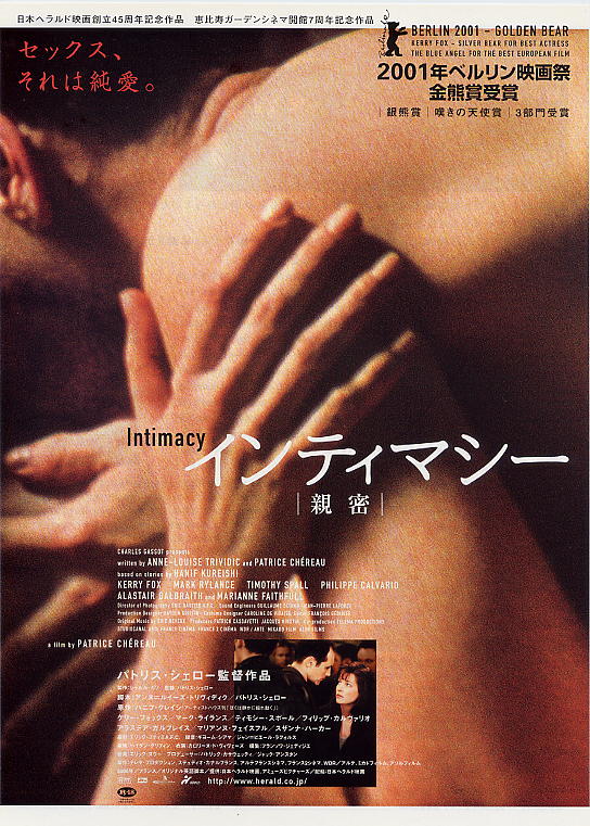 名称：亲密 (2001) 1080p [BD-ISO][内封中字]描述：杰伊(Mark Rylance 饰)，伦敦一名失意的音乐家，生活拮据，前途黯淡，每天只能靠在酒吧当侍者维持生活