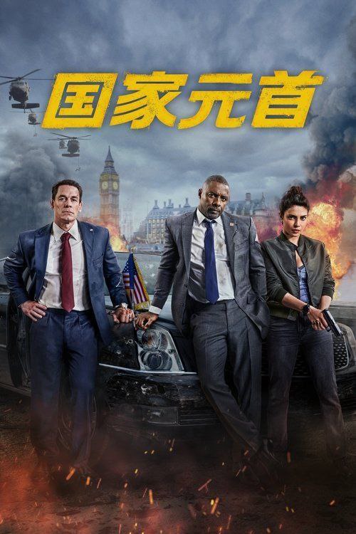 名称：国家元首 (2025) 4K HDR 内嵌中文字幕描述：英国首相 和美国总统 的公开争执让两国联盟岌岌可危