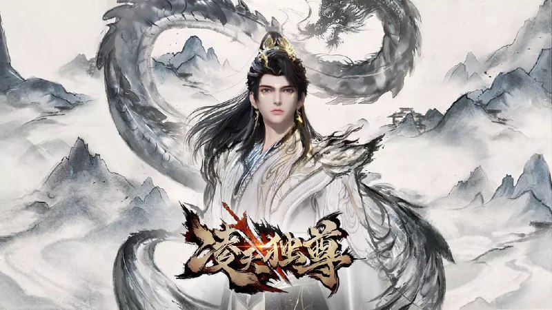 名称：凌天独尊 (2025) WEB-4K 第6集 国语配音 中文字幕描述：一代剑圣凌天，为救挚爱之人逆天夺碑，却遭天道算计