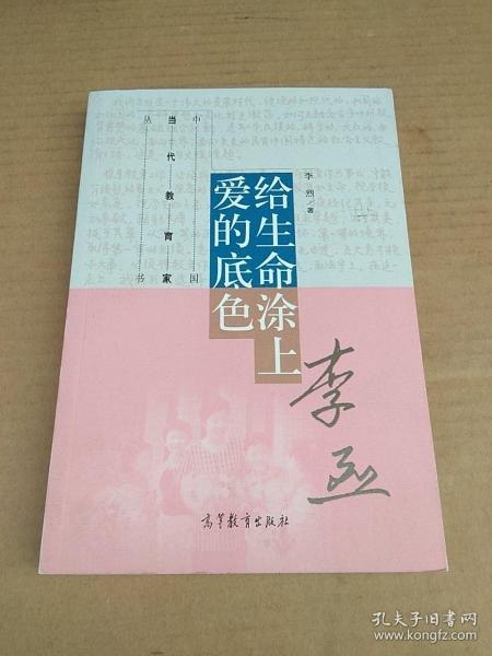 名称：《中华生活经典系列》第一辑 共11册 悟到生命的本质[pdf]描述：现代社会的快速节奏和生活压力使人们身心疲倦而无从释放重负，而古代的文人雅士即使同样有时代困境与生活压力的挑战，往往也能从容淡泊，他们是怎样做到的呢？一杯茶、一盅酒、一顿饭，也能品出高雅，弹琴弈棋、写字作画、种花艺草，也能悟到生命的本质