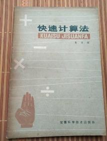 名称：《人民文学出版社2020年度好书》全18种 权威推荐 本本好书[pdf]描述：《人民文学出版社2020年度好书》全18种包含：《美顺与长生》 毛建军著乡下姑娘美顺在亲戚的介绍下远嫁京城，公公是一位技术厂长，丈夫是一位憨傻质朴的阿甘式的男人，这位叫做长生的男人和自己的父母用温润妥帖的款款爱意将美顺卑微又坚韧的抗争姿态慢慢融化，一个农村少女的特殊命运，一个特殊家庭的特殊婚姻，一个普通人家的艰辛与温馨，让我们入了生活自然流淌的原生状态，感受到文学的天然之美