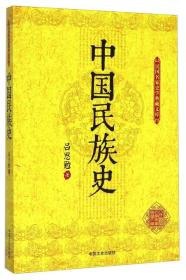 名称：《民国大师精选典藏系列》民国大师品鉴传统文化 一人一套成名作 [pdf]描述：民国时期，有动荡、流氓、战争，也有着变革、奋争和充满着动荡，绝望中透露着希望，黑暗之后便是黎明