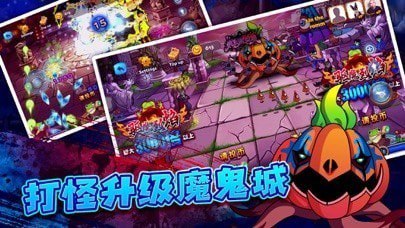 名称：疯狂魔鬼v2024.8.1中文版描述：《疯狂魔鬼》v2024.8.1 中文版是一款极具刺激性的游戏