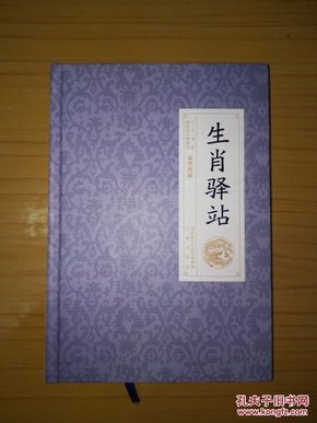 名称：《九说中国系列》第一辑 全九册 中国传统文化普及丛书[epub]描述：“九说中国”丛书是上海文艺出版社推出的一套大型中国传统文化普及丛书