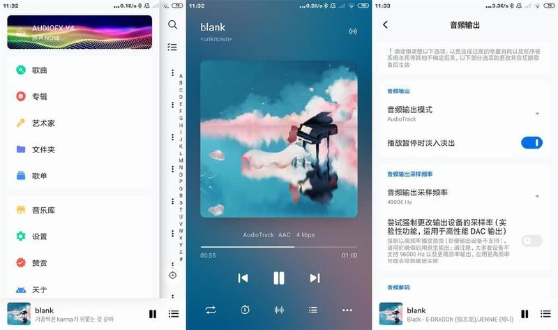 名称：椒盐音乐 v10.5.2 改名Salt Player 纯净无广告的本地音乐播放器软件，支持多种音频格式描述：椒盐音乐是一款纯净无广告的本地音乐播放器软件，全面支持多种音频格式，让用户享受高品质音乐播放体验