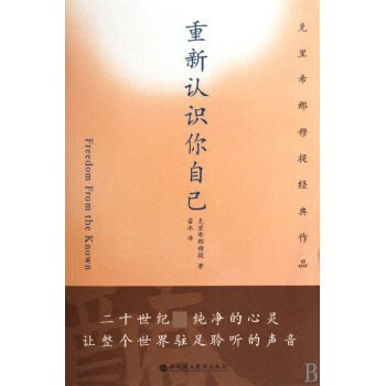 名称：3本能帮我们领悟人生的书描述：展现了人在极端困境下的生存意志和对生命的执着，教会读者在逆境中保持坚韧和乐观，以生动有趣的方式引导读者思考人生、世界和存在的本质，领悟人生的深层含义