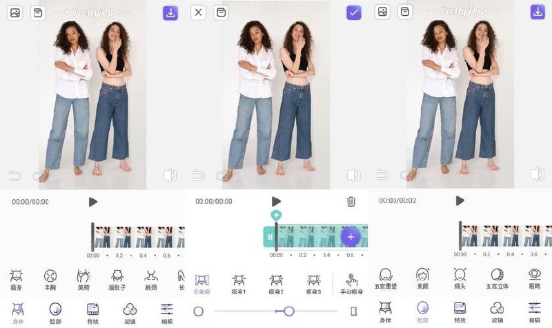 名称：PrettyUp v6.4.1.2 视频人像美化，热门的瘦身美颜工具，解锁高级版描述：PrettyUp是一款热门的视频人像美化工具，它能智能识别视频中的人像，实现自然细腻的美颜效果，同时提供多种瘦身方案，轻松打造完美身材