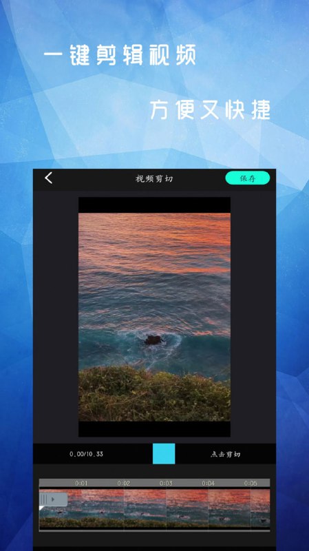 名称：Spring v1.2.24.34812 视频剪辑，短视频、动态视频Ai剪辑，解锁高级版描述：Spring是一款功能强大的视频剪辑应用，支持短视频与动态视频的AI智能剪辑
