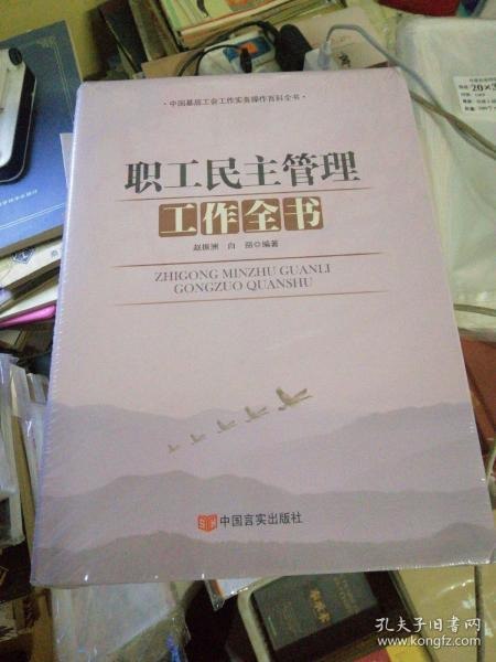 名称：《56本辞典和词典》各种辞典 词典 丰富的工具书[pdf]描述：《56本辞典和词典》各种辞典 词典 丰富的工具书[pdf]链接：