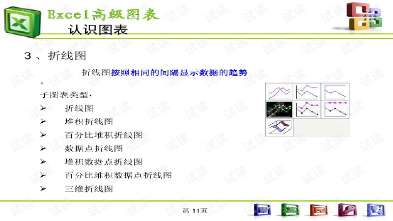 名称：《Excel教科书》 24小时内成为Excel操作高手 学会用Excel“偷懒”[epub.azw3]描述：Excel教科书（24小时内成为Excel操作高手，学会用Excel“偷懒”链接：