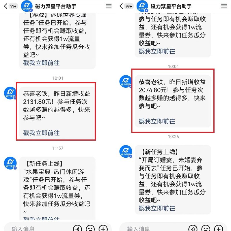 名称：美女哄睡无人挂机项目2.0，浅擦边拉爆流量不违规，日收3000+，小白可落地实操描述：项目介绍：美女不管在哪里都是流量密码，特别是大晚上的时候，都懂