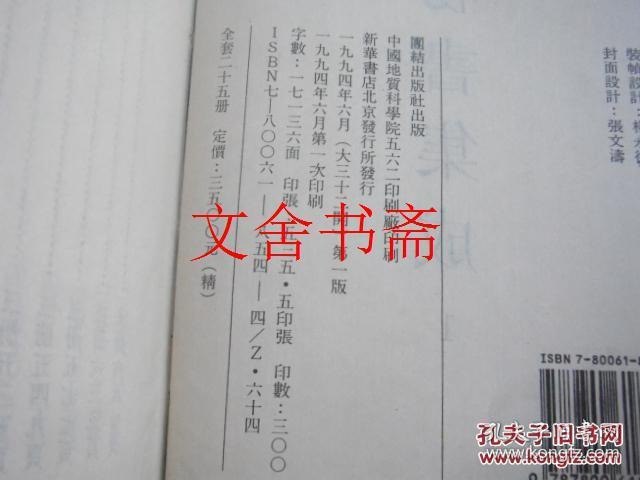 名称：《古今民间秘书大全》比我岁数都大的奇特书[pdf]描述：《古今民间秘书大全》是一本奇特的书籍，其历史甚至比很多人的岁数都要大