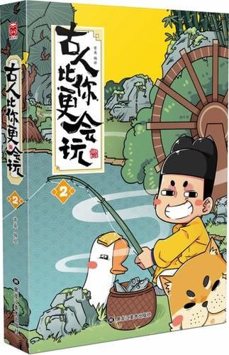 名称：《古人比你更会玩》超6亿推荐 年轻人爱看的趣味历史科普漫画[pdf]描述：虽然搞笑，也是认真的！链接：