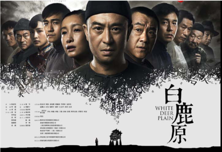 名称：白鹿原（2017） 4K 中文字幕    描述：《白鹿原》是中国作家陈忠实的代表作，讲述了20世纪初至末期中国农村社会的百年变迁