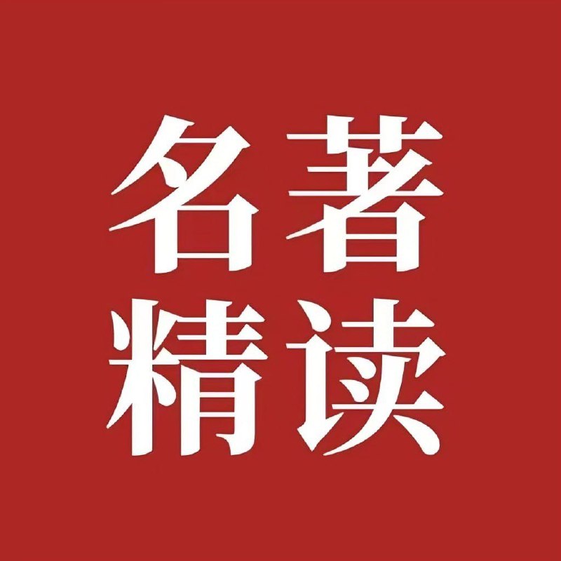 名称：晓月阿姨《名著分级听》描述：用爱和智慧的声音为孩子深情播讲，让孩子在故事中安静，感受心灵的快乐荡漾与甜美滋润，并不知不觉学习知识