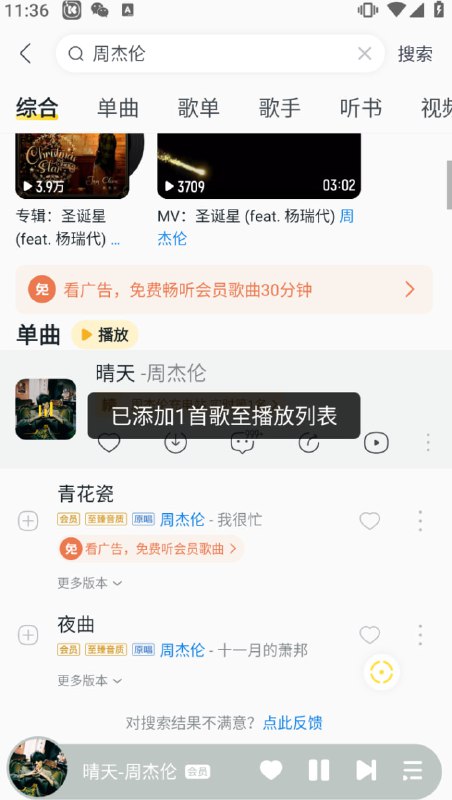 名称：酷我音乐11.0.2.4 挑最新更新的用 解锁超级会员无限制下载描述：最新破解版解锁会员，听书，音效，动效,皮肤去广告，免登陆使用链接：