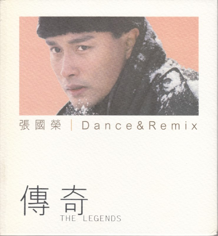 名称：张国荣《Dance&Remix》传奇系列限量版[WAV+CUE][1.1G]描述：专辑名称：Dance&Remi传奇系限量版专辑艺人：张国荣发行公司：新艺宝唱片唱片编号：983645-0发行时间：2005年01月资源类型：原抓WAV+CUE专辑介绍：LesliDancRemiCD可以说是Leslie所有唱片中最难收集的一张，CD版全球限量发行2000张