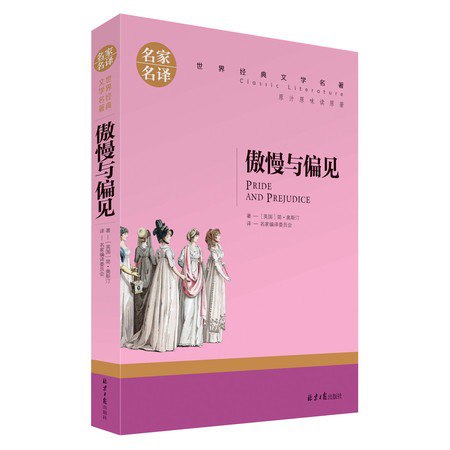 名称：《外国名著精选》共六册 读好书 读名著[epub]描述：本套装包括：《红与黑》《名利场（上下册）》《约翰・克利斯朵夫（上下册）》《愤怒的葡萄》