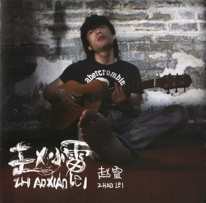 名称：赵雷音乐合集描述：赵雷音乐合集》 2011～2022链接：