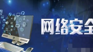 名称：2024最新网络安全-信息安全全套资料(学习路线、教程笔记、工具软件、面试文档、电子书籍)描述：本资源合集为2024年最新网络安全与信息安全领域全栈学习资料，涵盖学习路线、行业法规、视频教程、工具软件、电子书籍、CTF竞赛、SRC漏洞挖掘、HW护网实战及求职面试等模块