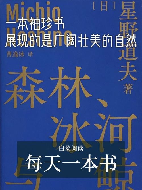 名称：《医疗GPT：读懂数字医疗新纪元》描述：《医疗GPT：读懂数字医疗新纪元》陈根 / 电子工业出版社 / 2024-1-1《书籍推荐》一、好书籍推荐丨6本01.暗影中的人，豆瓣8.4分02.简单易懂的亲密关系课03.把创意作为战略核心04.不用背照样学好中国史，豆瓣8.2分05.医疗GPT：读懂数字医疗新纪元06.锦里繁华：美得窒息的宋词（英汉对照），豆瓣9.9分二、套装书合集丨3套01.名利场（全二册_插图珍藏本）02.大美中国·中国古代审美文化史（套装全八册）03.世界的演变：19世纪史（甲骨文系列）（全3册）链接：