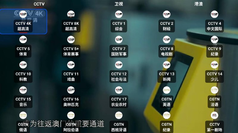 名称：OurTV我们的电视最新版3.2.8 v3.2.8描述：今天为大家带来一个非常实用的app：OurTV我们的电视最新版3.2.8 v3.2.8