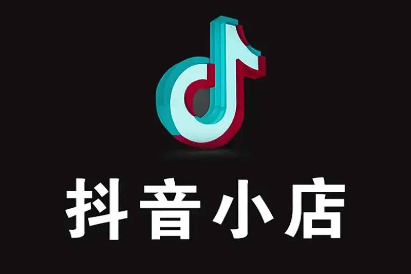 名称：老刘 抖店商品卡流量，​抖音小店实操落地特训营，8小时干货视频录制课程随时可学描述：老刘 抖店商品卡流量，​ 抖音小店实操落地特训营，8小时干货 视频录制课程随时可学，21天助教督学+导师社群答疑，夸克网盘资源下载