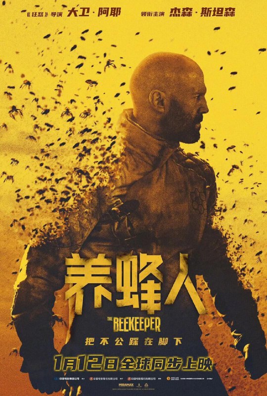 资源标题：养蜂人 (2024)4KHQ60FPS高码 动作 惊悚 国语资源描述：克莱（杰森·斯坦森 Jason Statham 饰）在乡下养蜂，平静度日