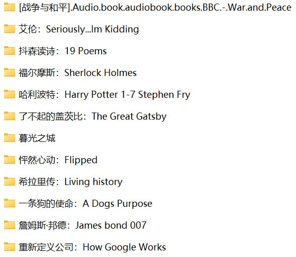 名称：英文有声读物（audiobooks）分享-10部优质的英文有声读物分享描述：本资源包含 10 部优质英文有声读物，涵盖经典文学、传记、诗歌、科幻、侦探等多种类型