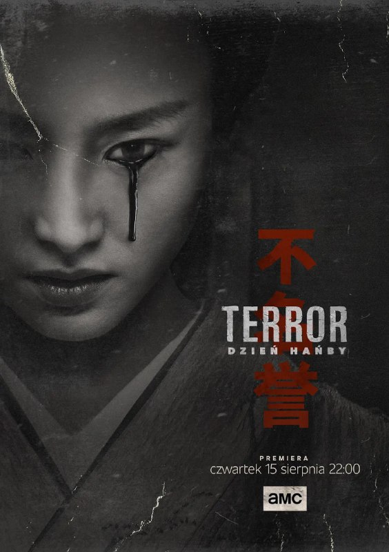 资源标题：极地恶灵 第一季+第二季 The Terror Season 1+2  1080p内嵌中字资源描述：讲述在1847年时皇家海军惊恐号在探索北极圈的「西北航道」（Northwest Passage）时，他们的船受到某种不知名的掠食怪袭击，因此船员得为了生存而战